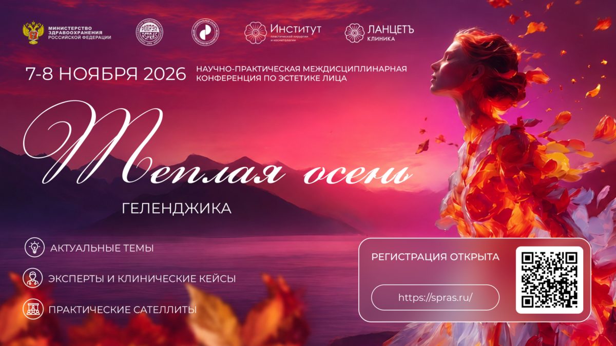 Теплая осень соцсети 16на9 без партнеров