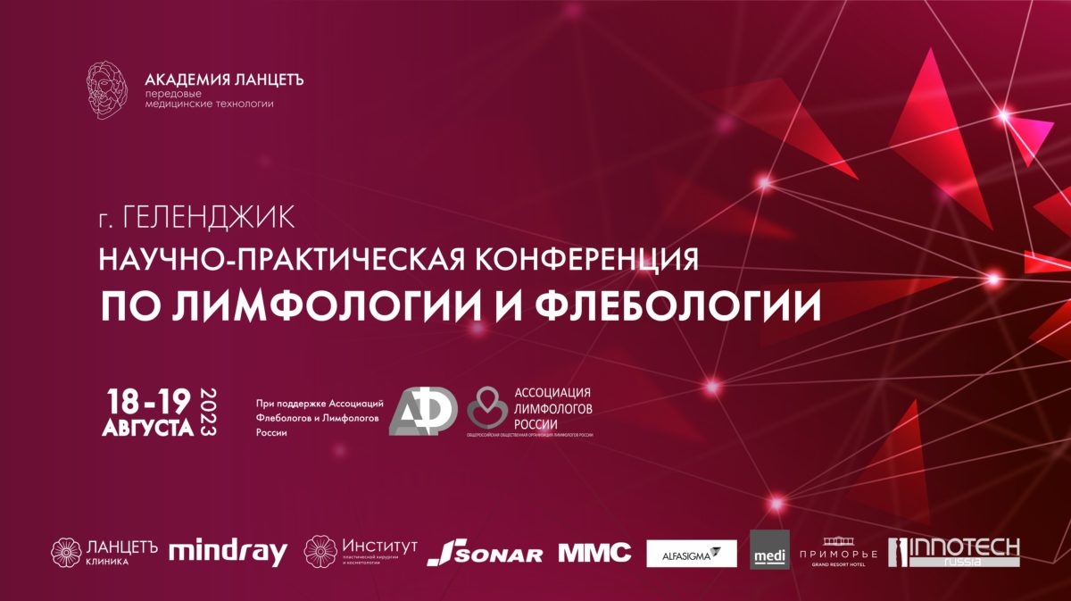 Заглушка 2023